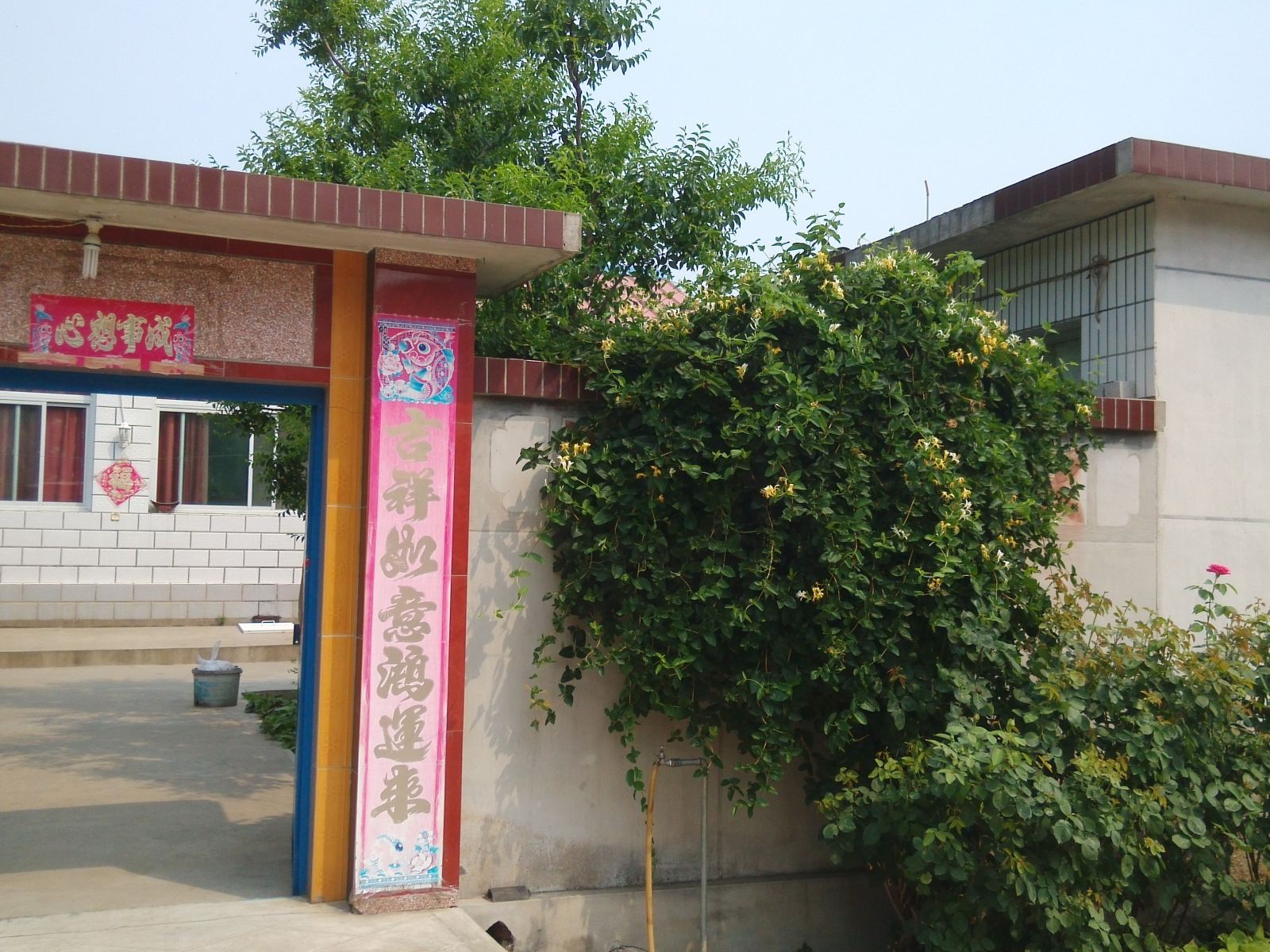 北京秀山农家院