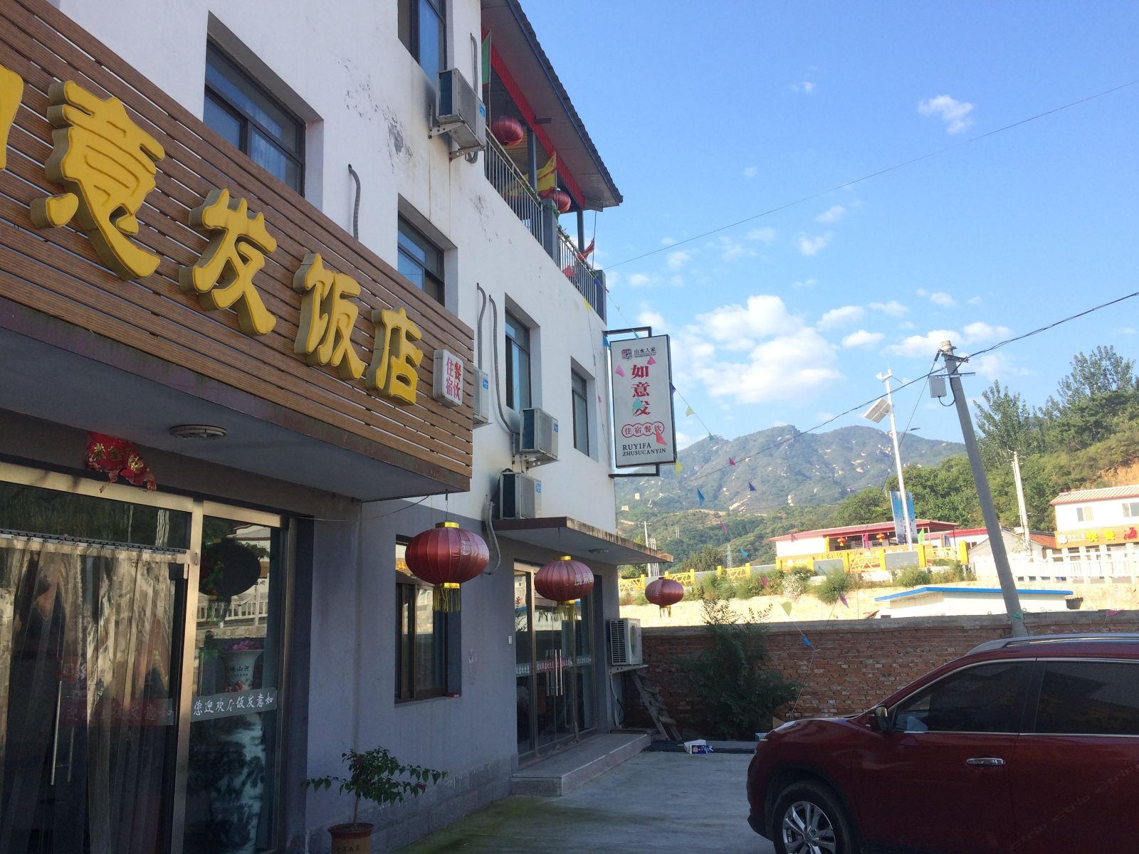 北京黑龙潭如意发农家院