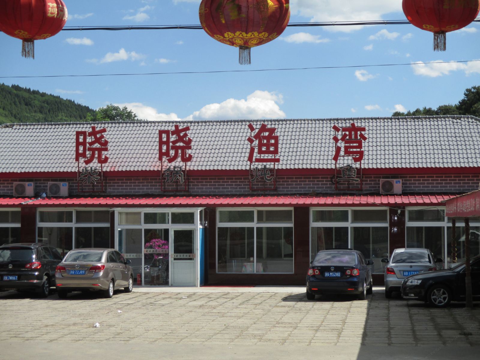 外观