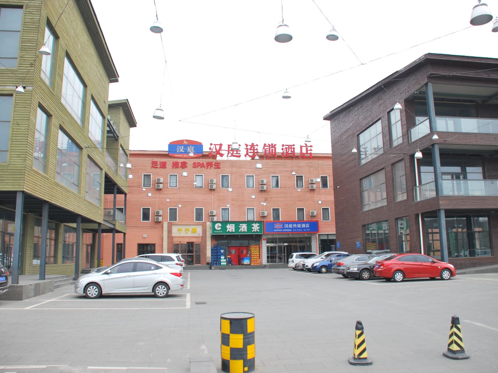 汉庭酒店(北京亦庄次渠店)