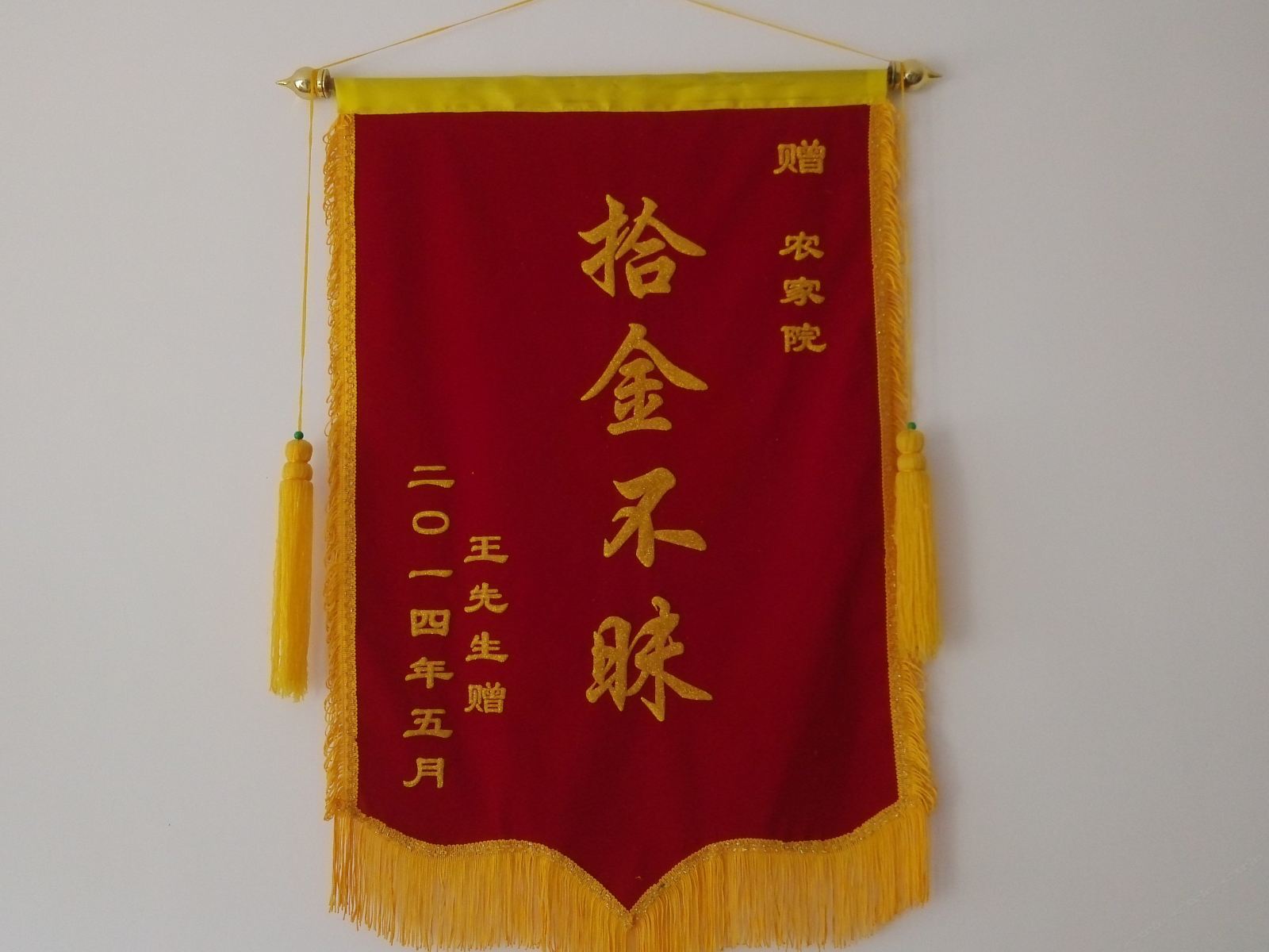 其他