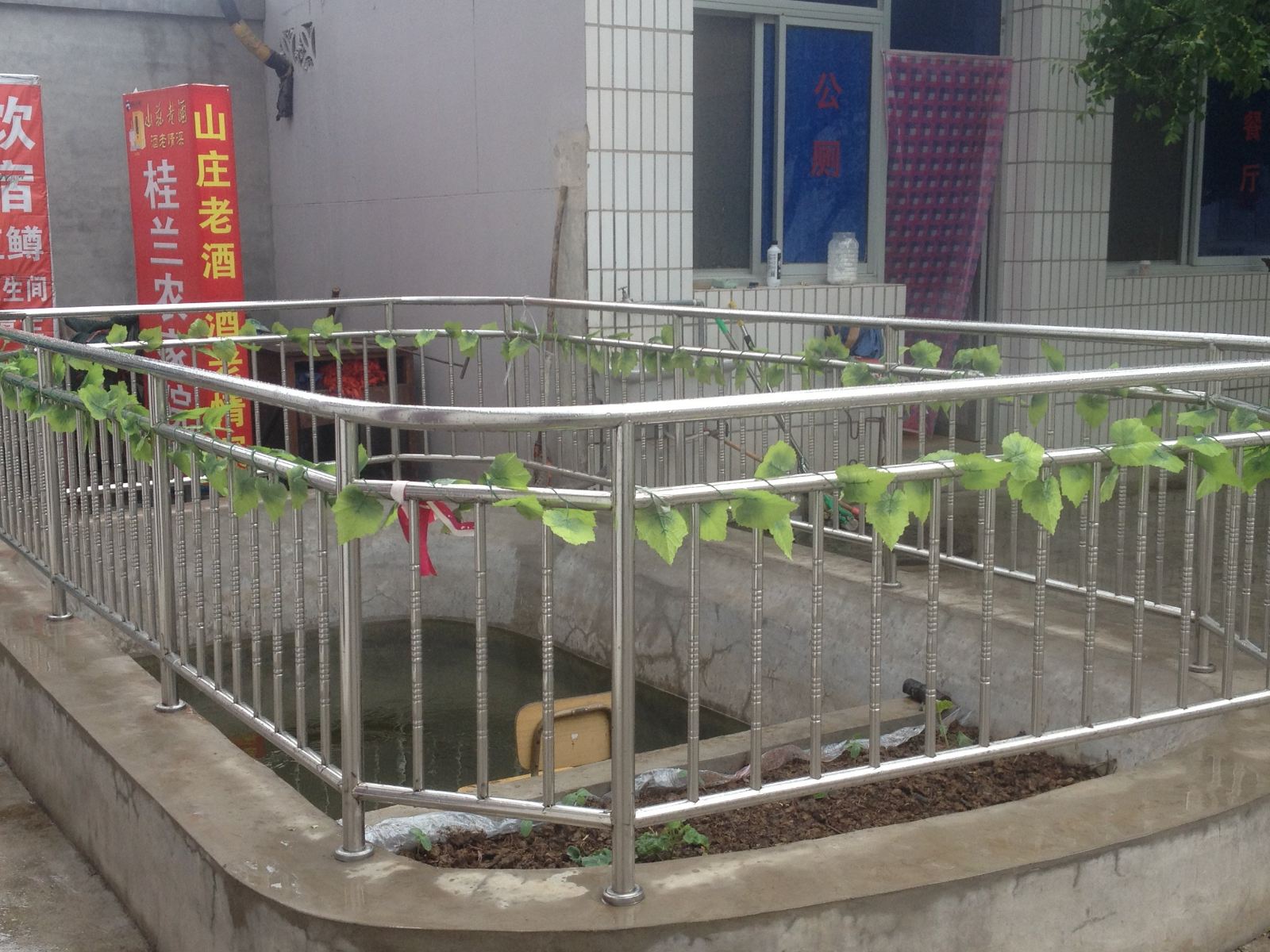 其他