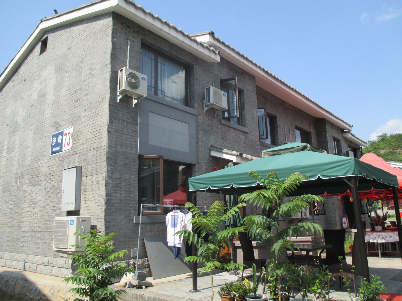 外观