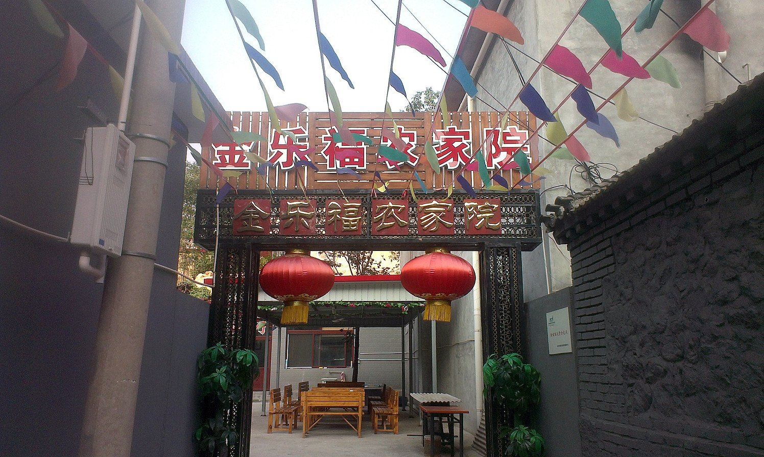 外观