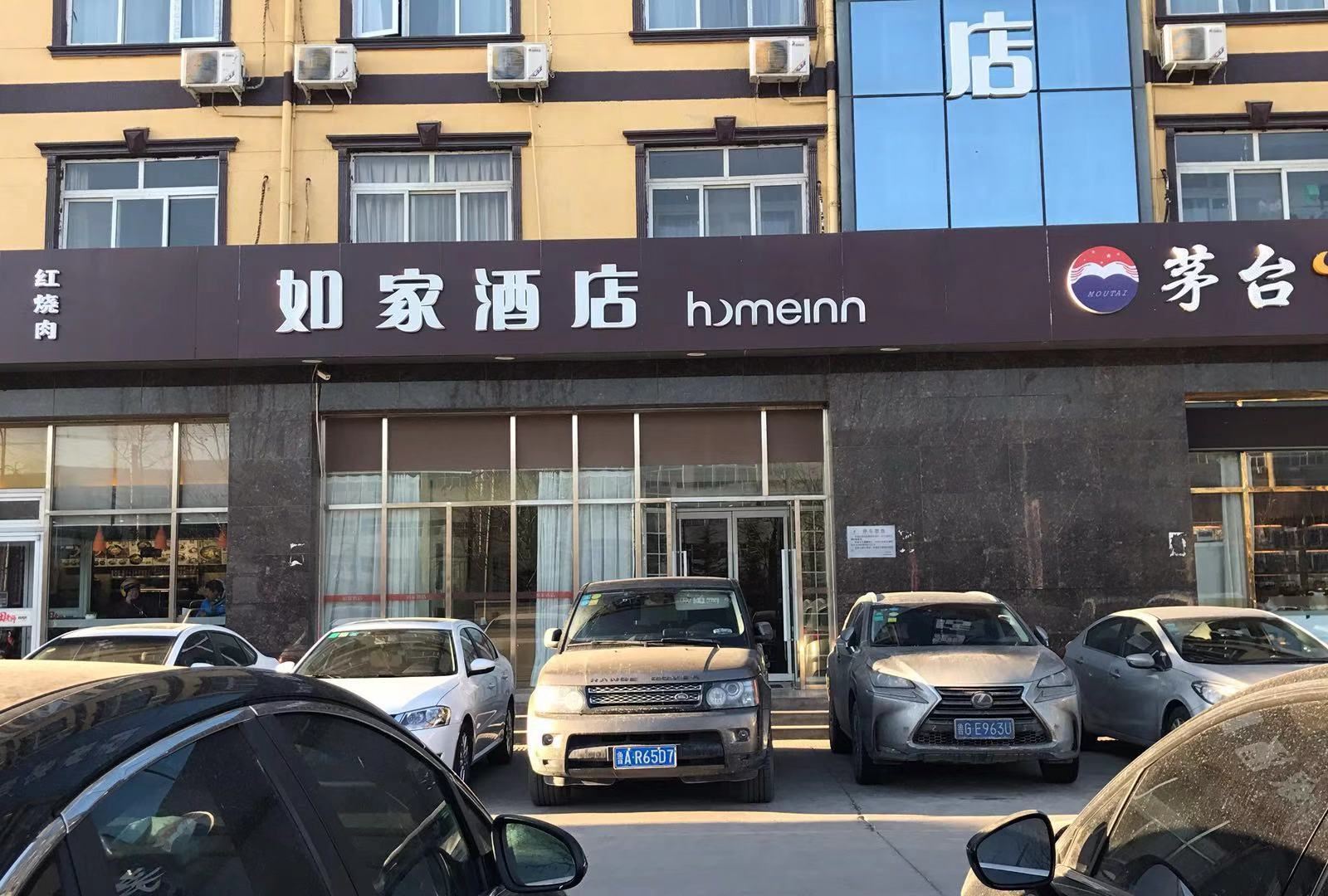 外观