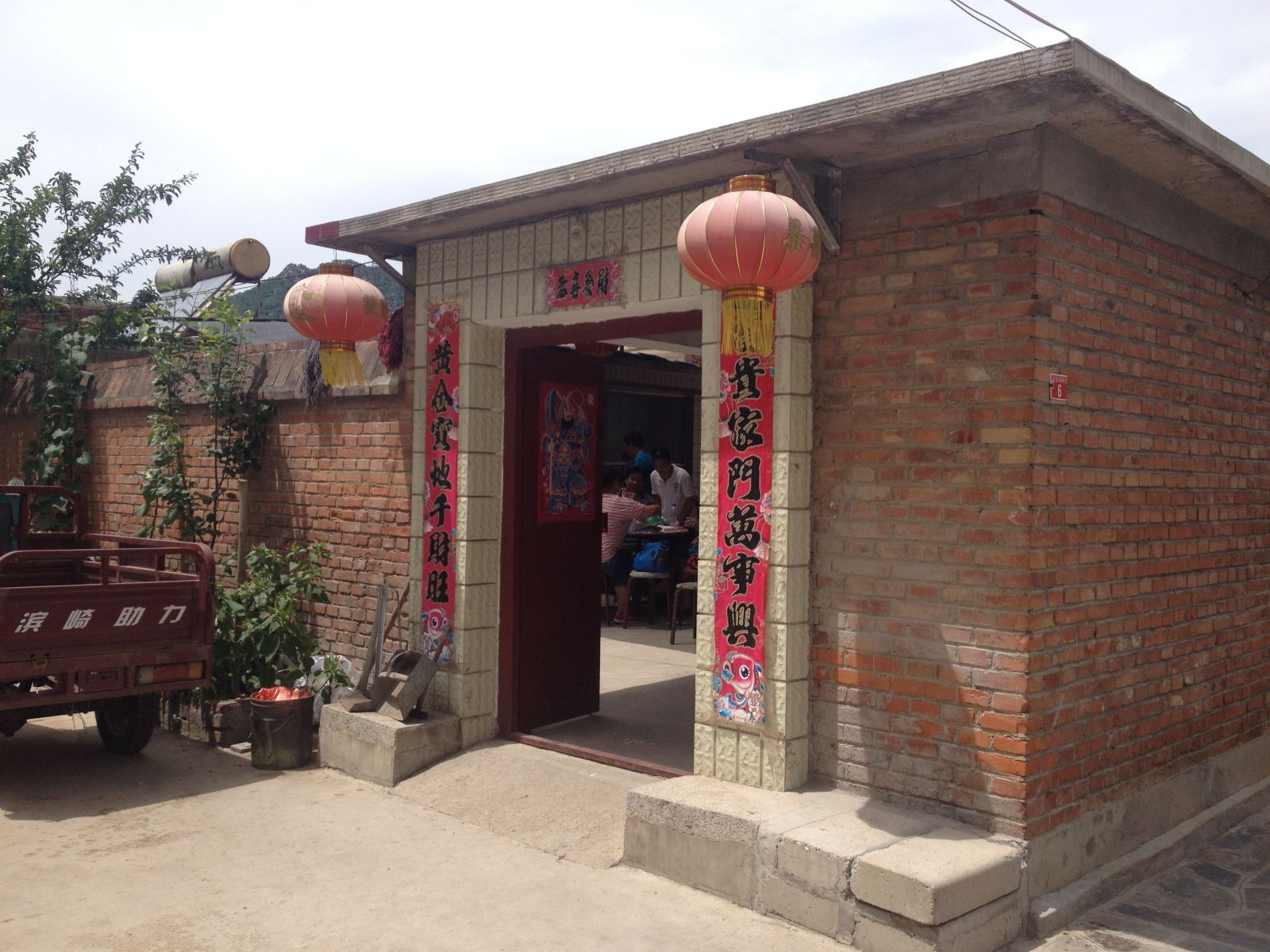 北京蒋志凤农家院