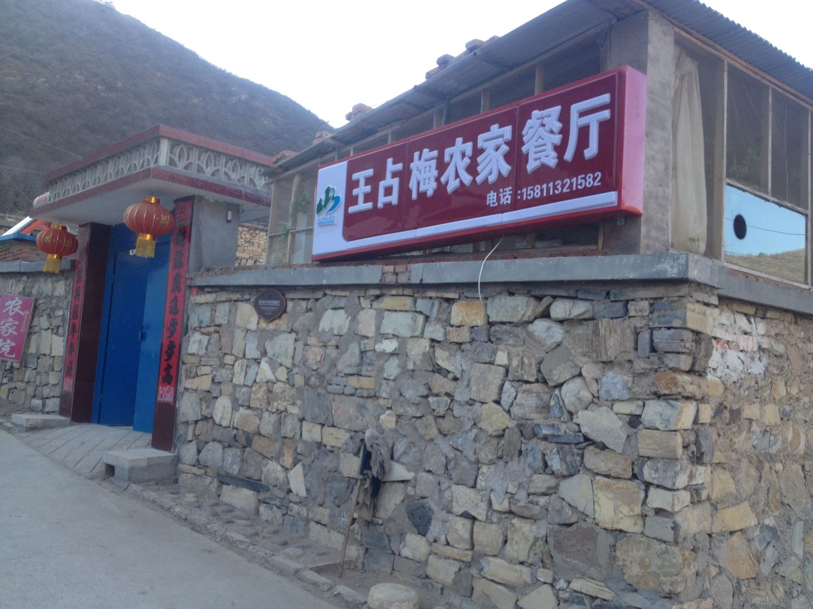 其他