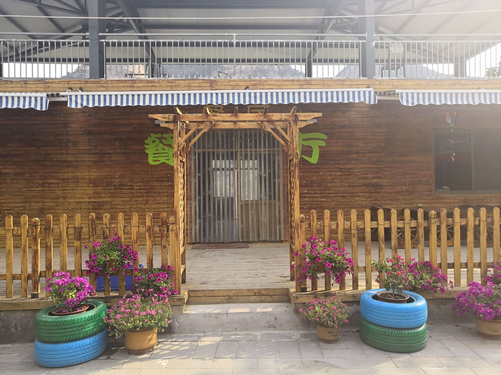 北京清凉谷清泉鱼农家院
