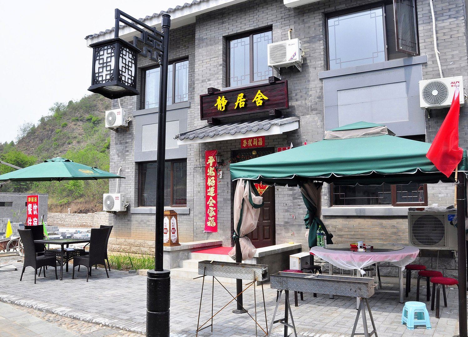 外观