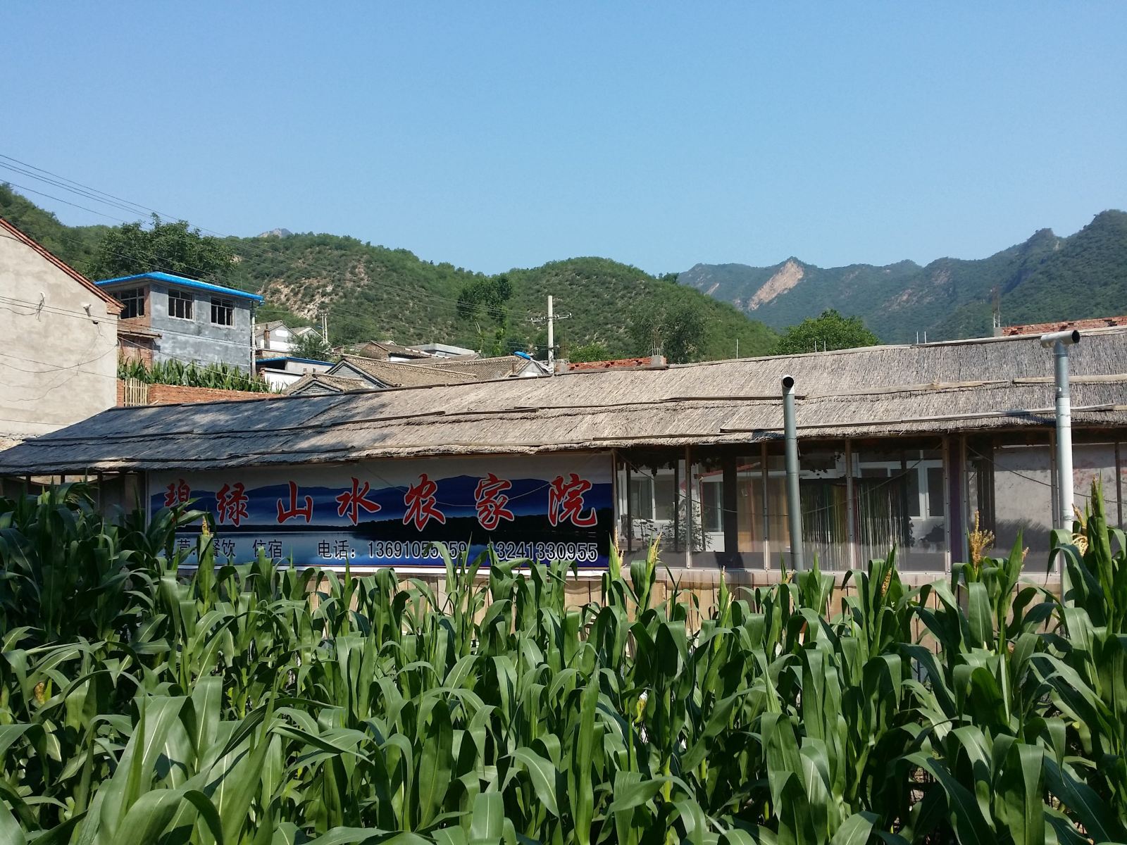 百里山水画廊碧绿山水农家院