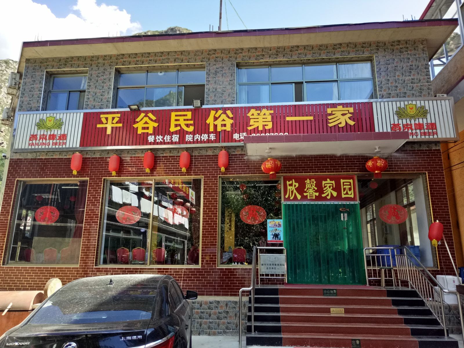 外观