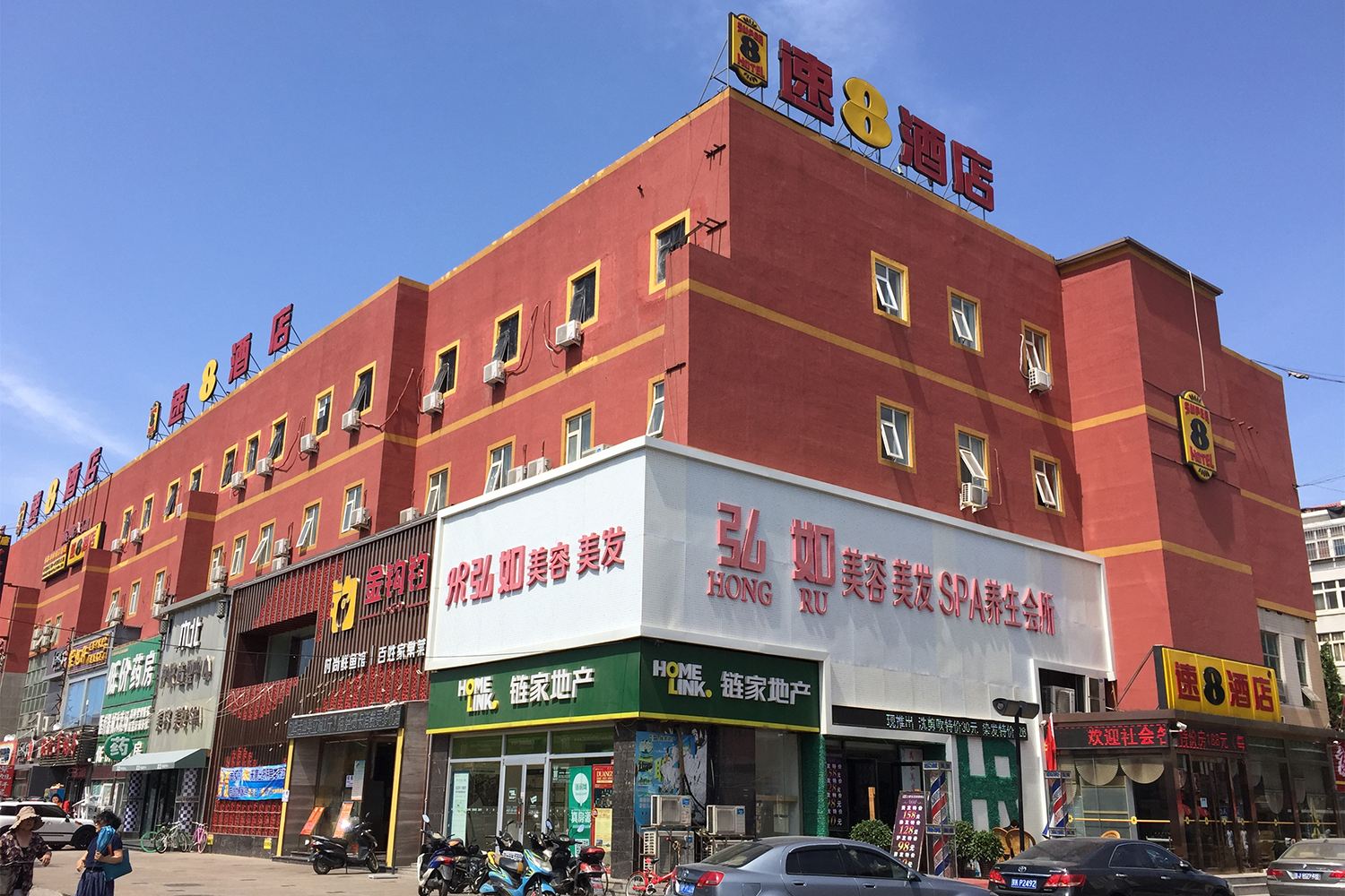 外观