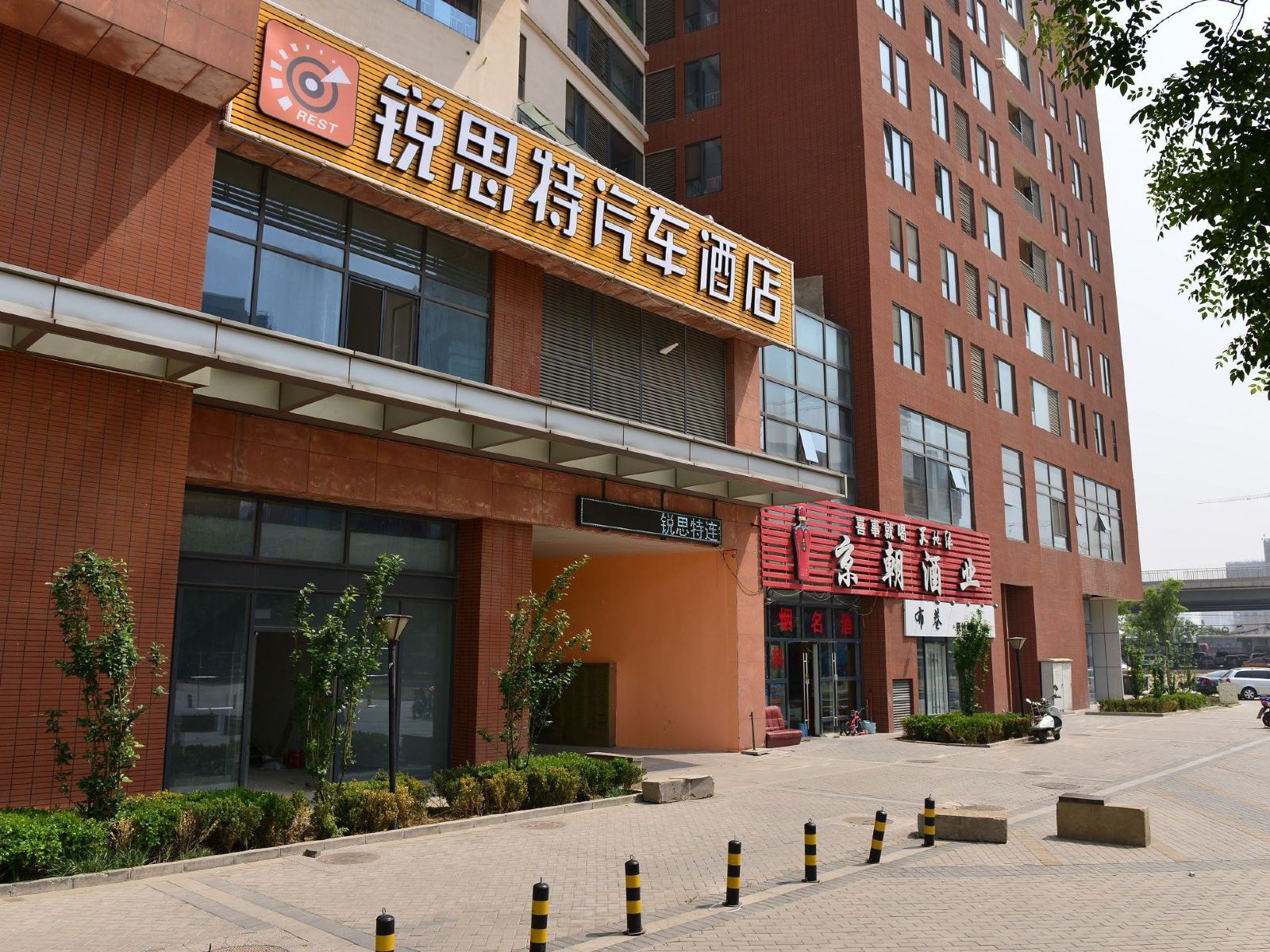 龙原阁酒店(北京百子湾店)