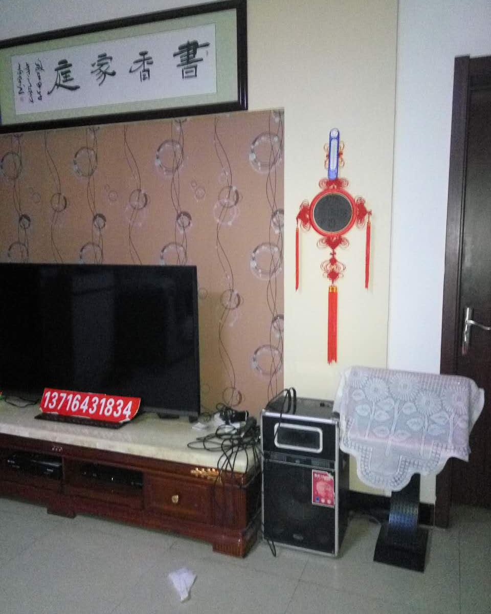 健身娱乐设施