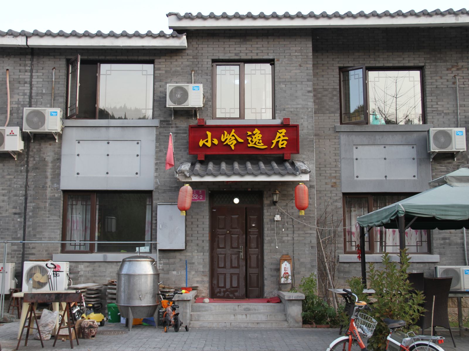 外观
