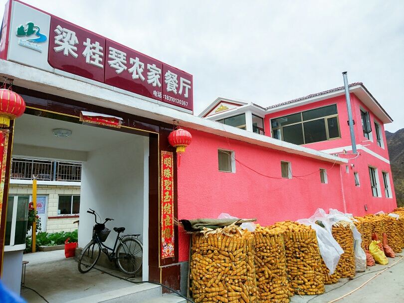 北京桂琴农家院