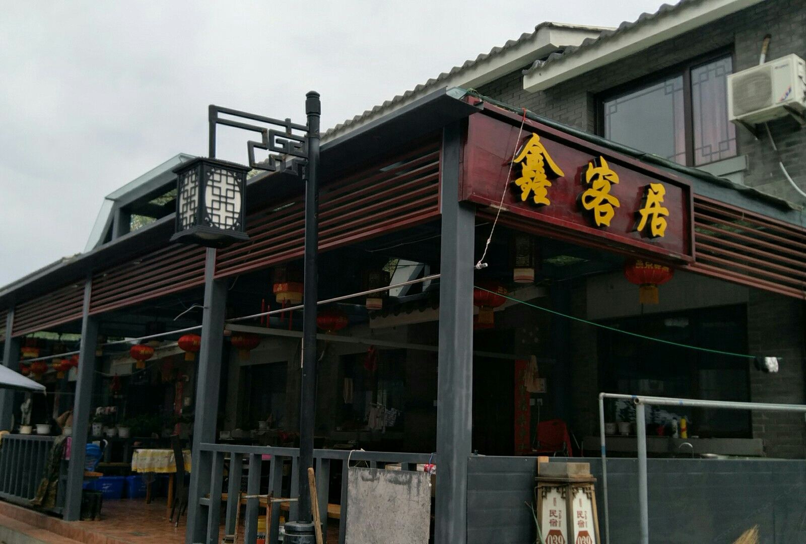 外观