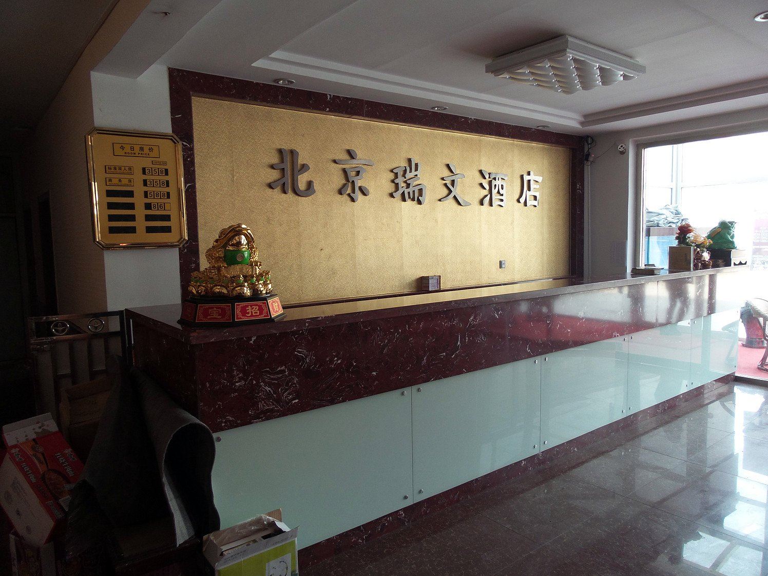 公共区域