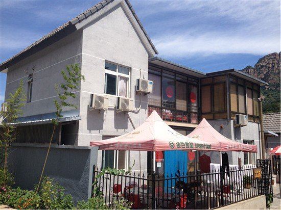 北京范久华农家院