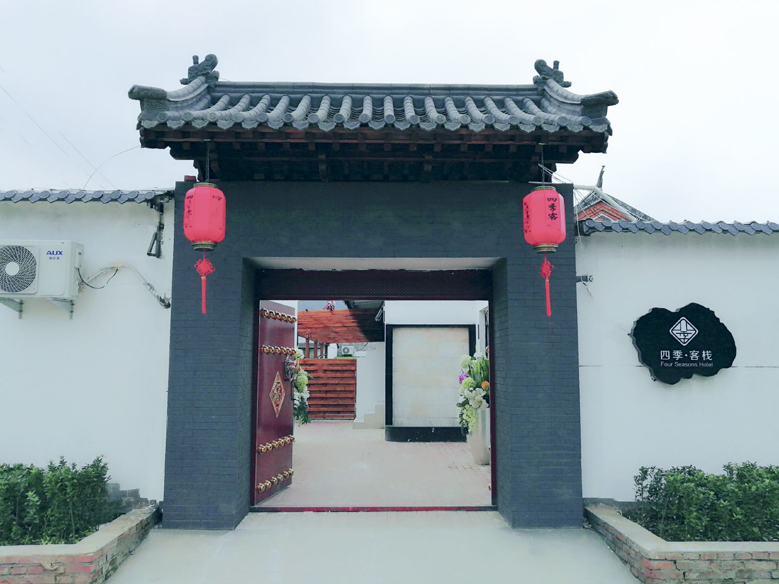 外观