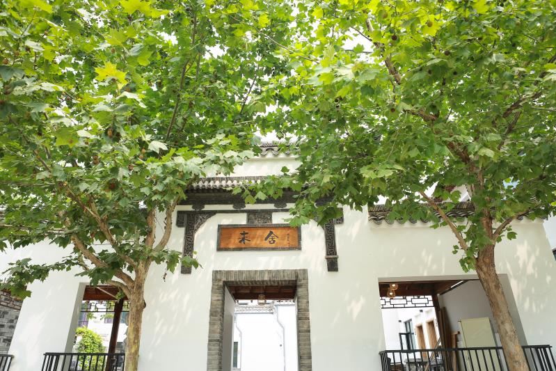 北京未舍民宿