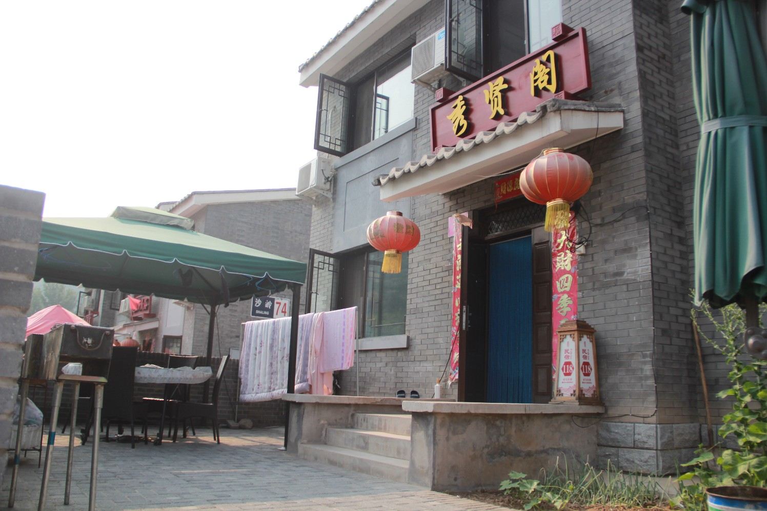 北京秀贤阁农家院