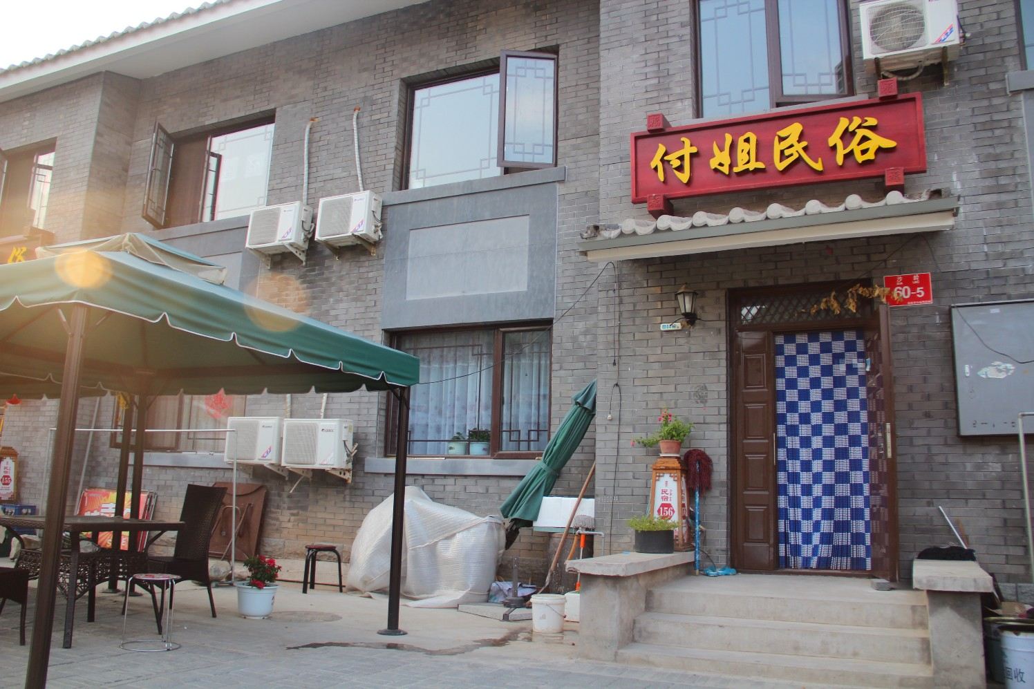 北京司马台付姐民俗