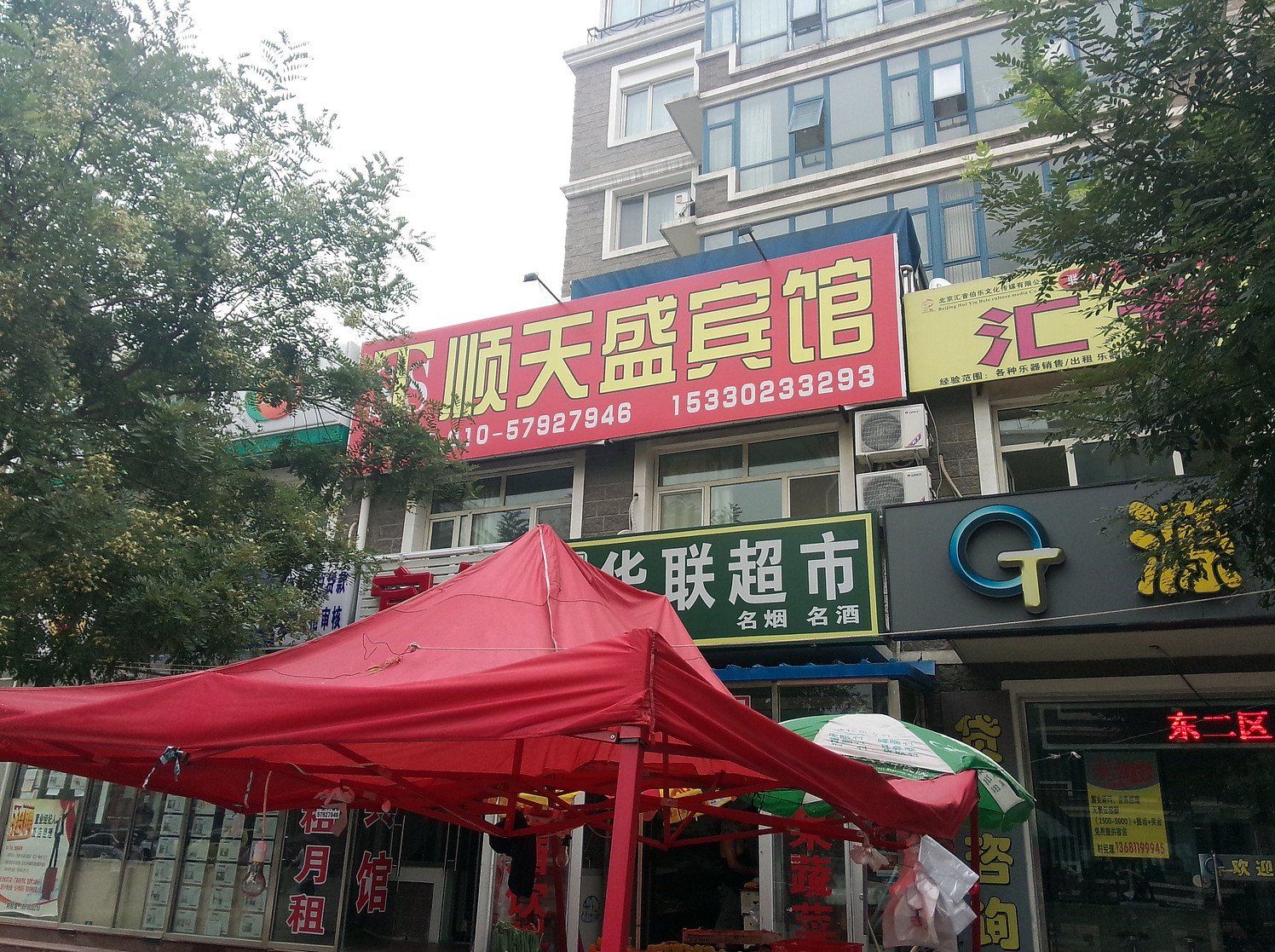 外观