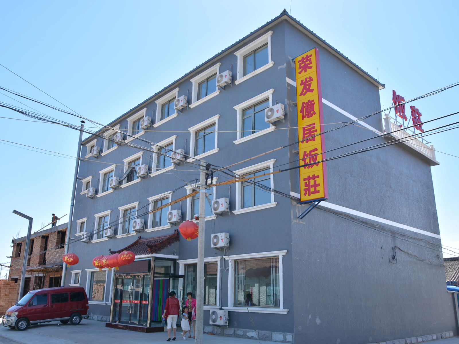 北京荣发亿居饭庄
