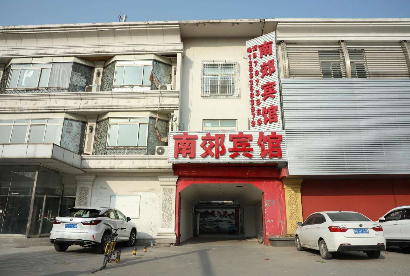 外观