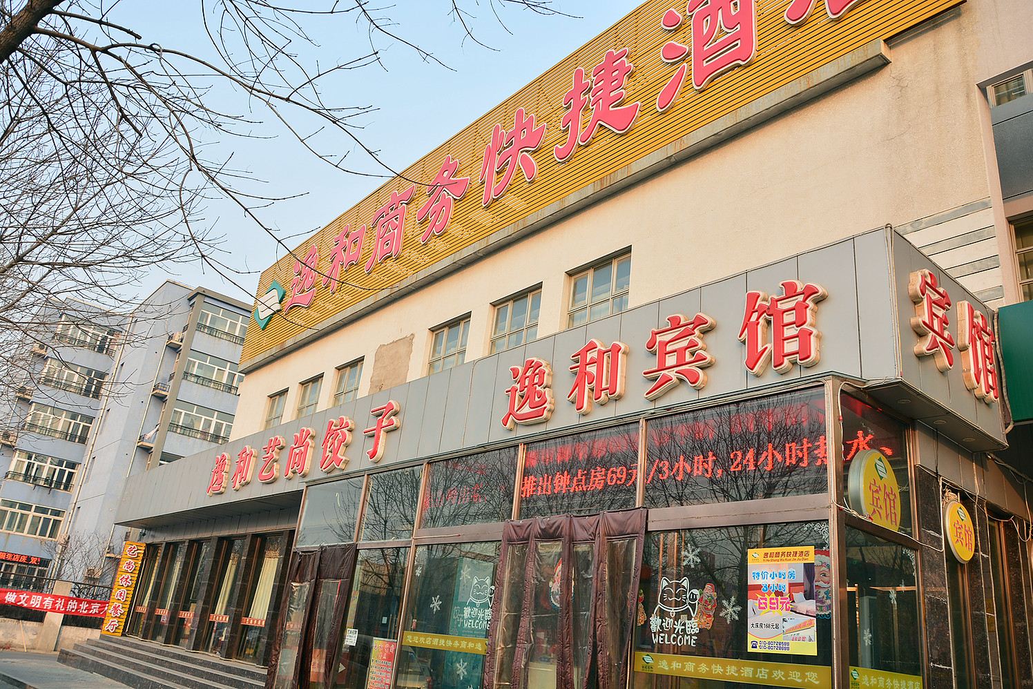 外观