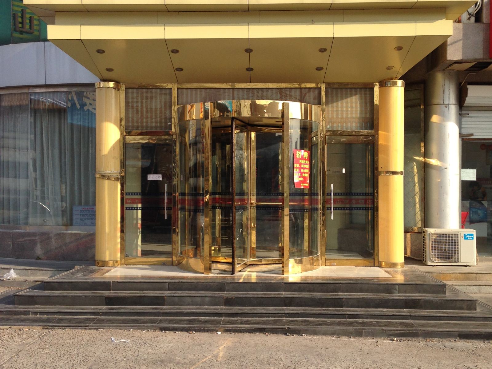 北京乐山快捷酒店