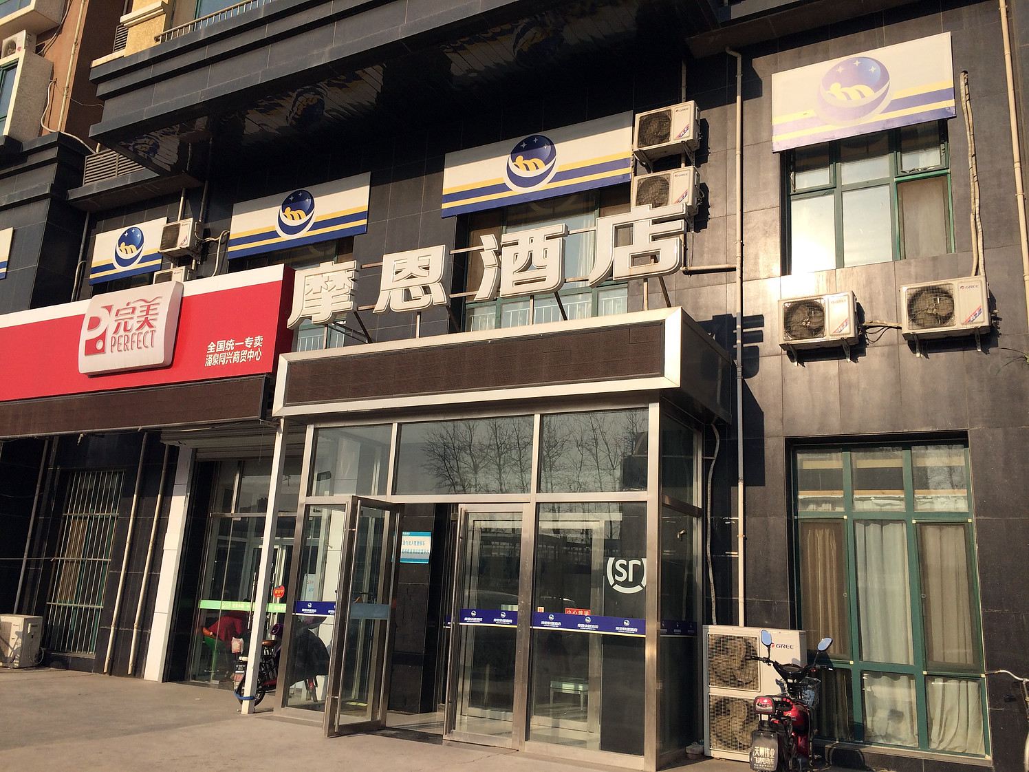 外观