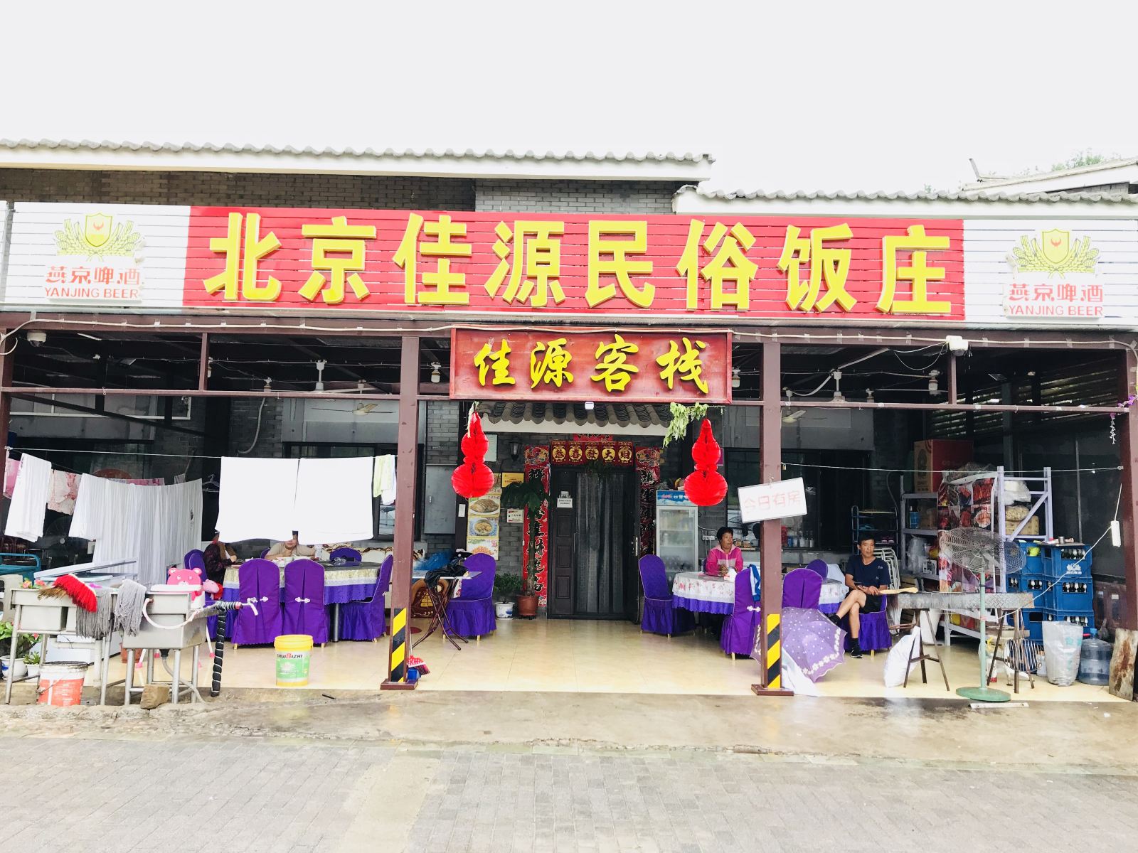 其他