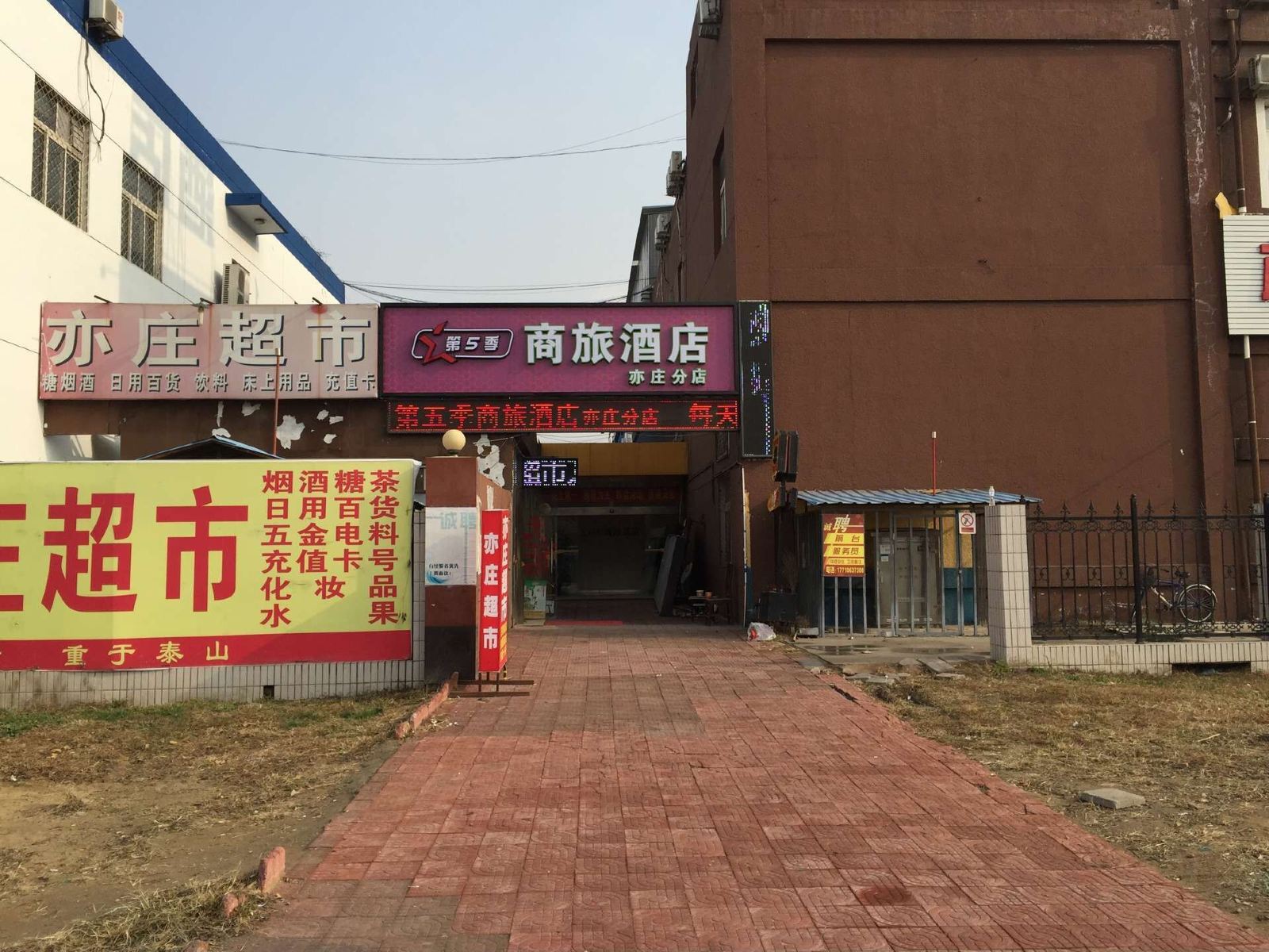 外观
