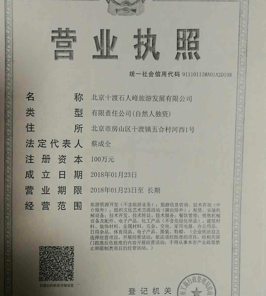 其他
