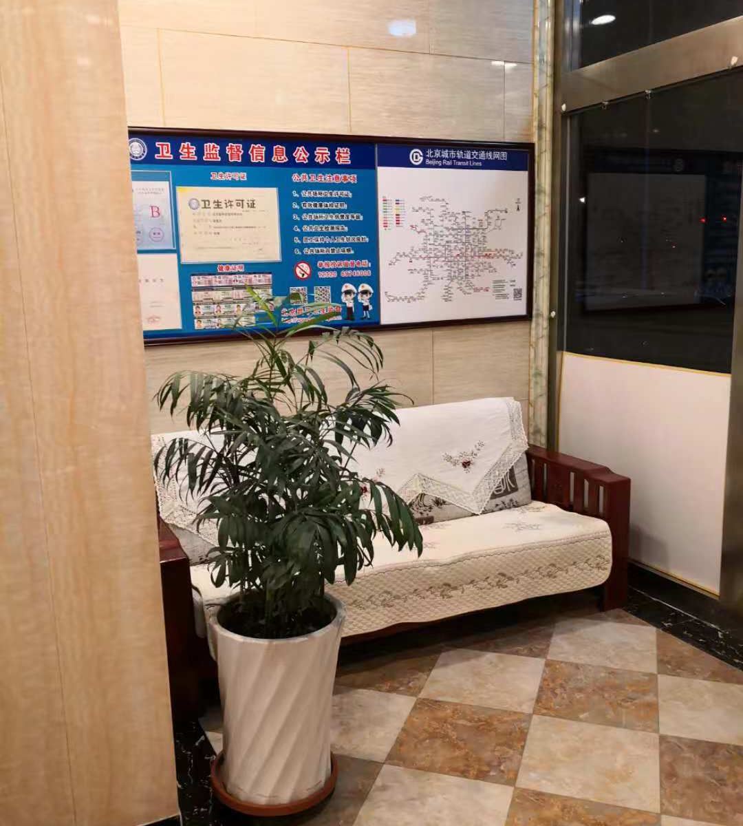 公共区域