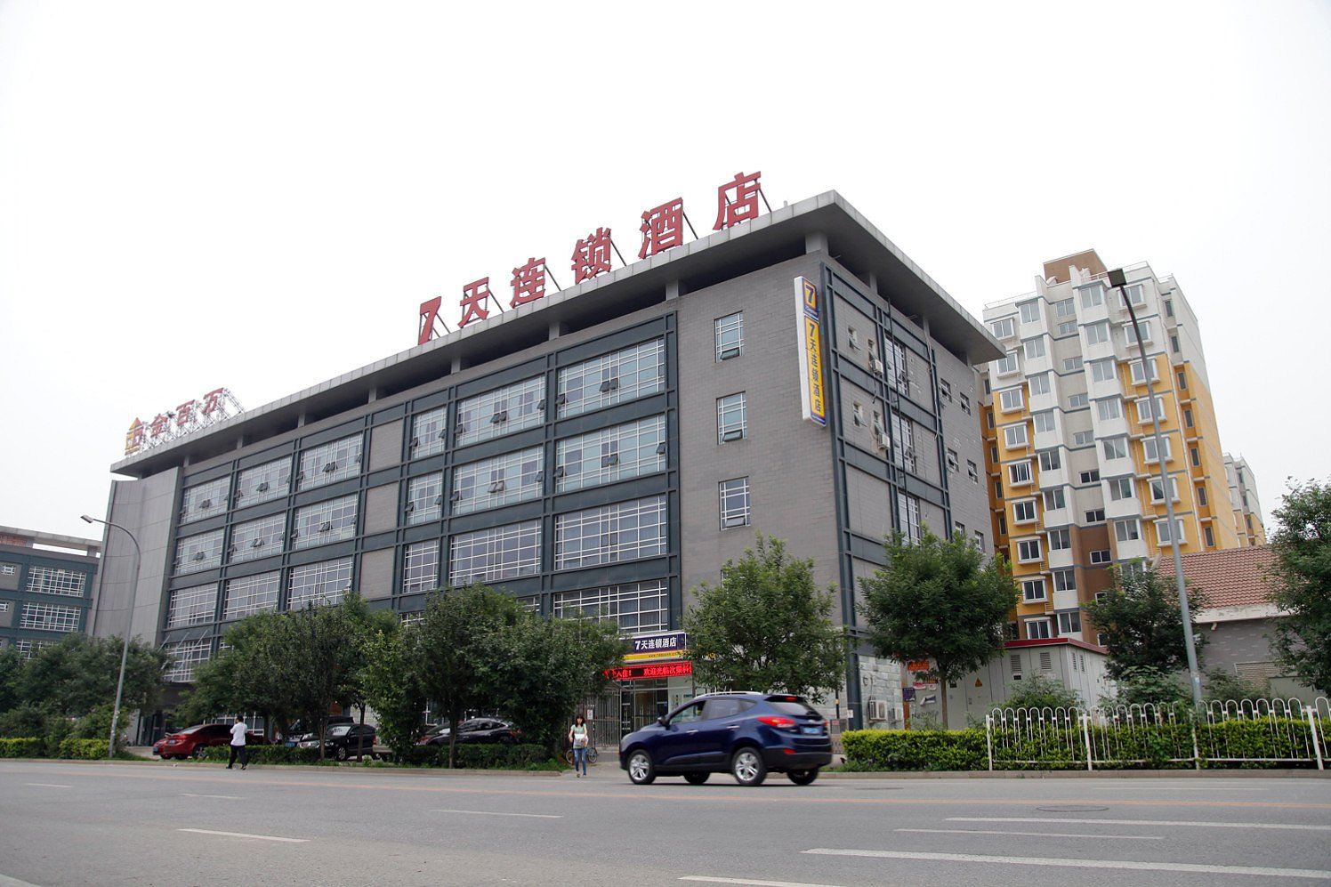 7天连锁酒店(北京次渠科创九街店)