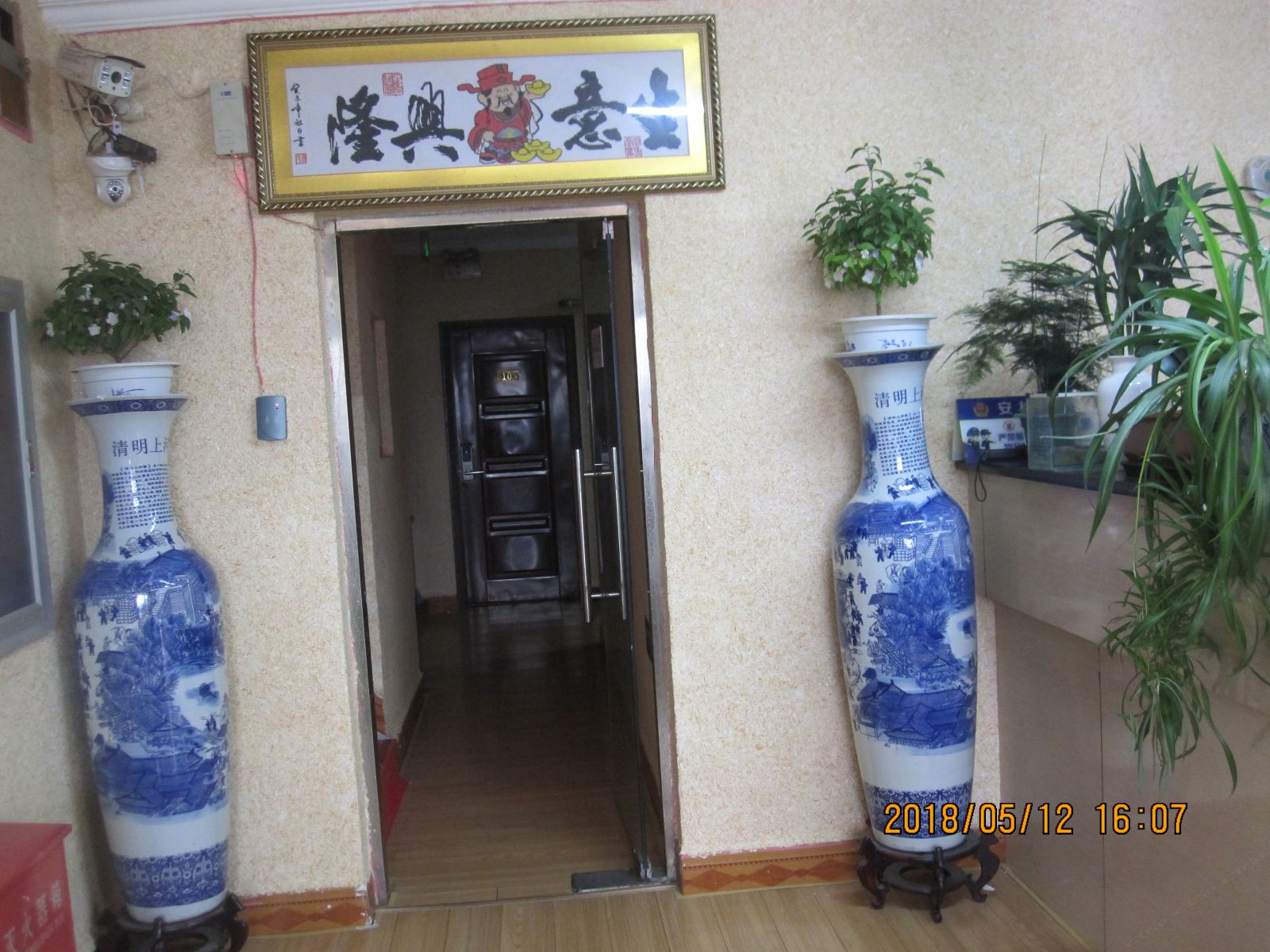 公共区域