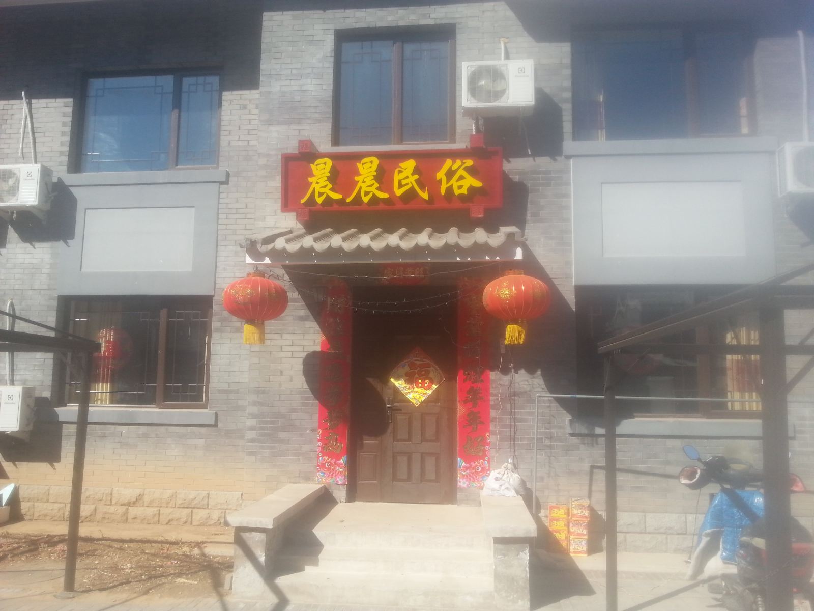 其他