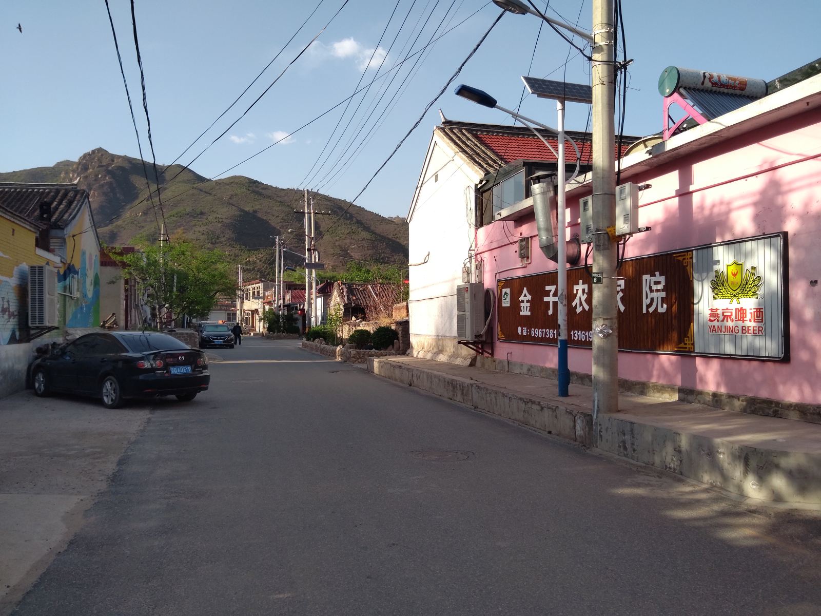 青龙峡金子农家院