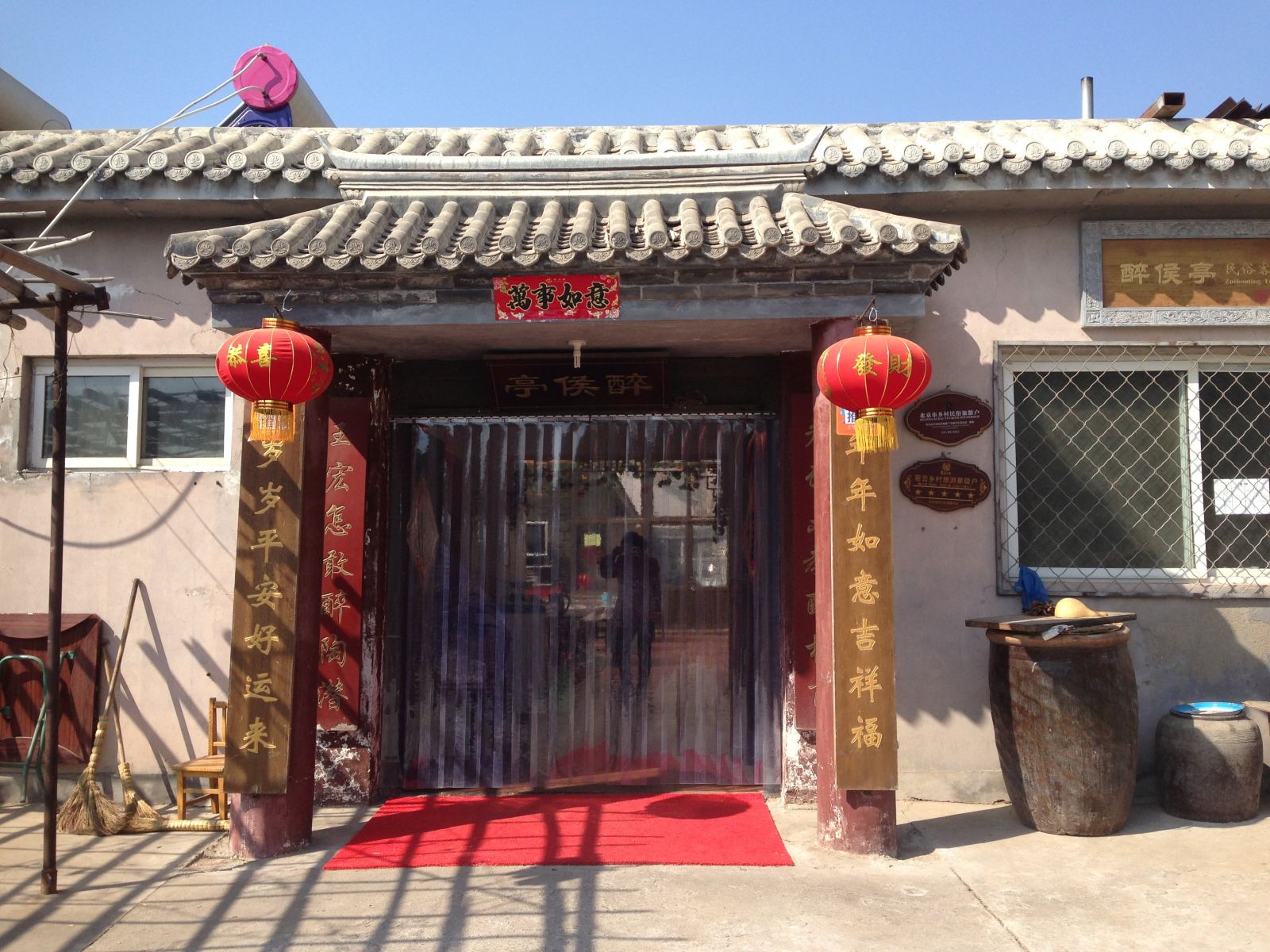 其他