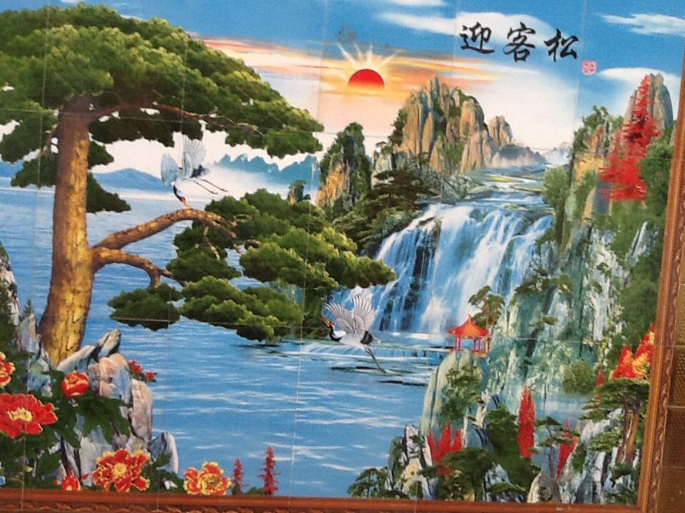 其他