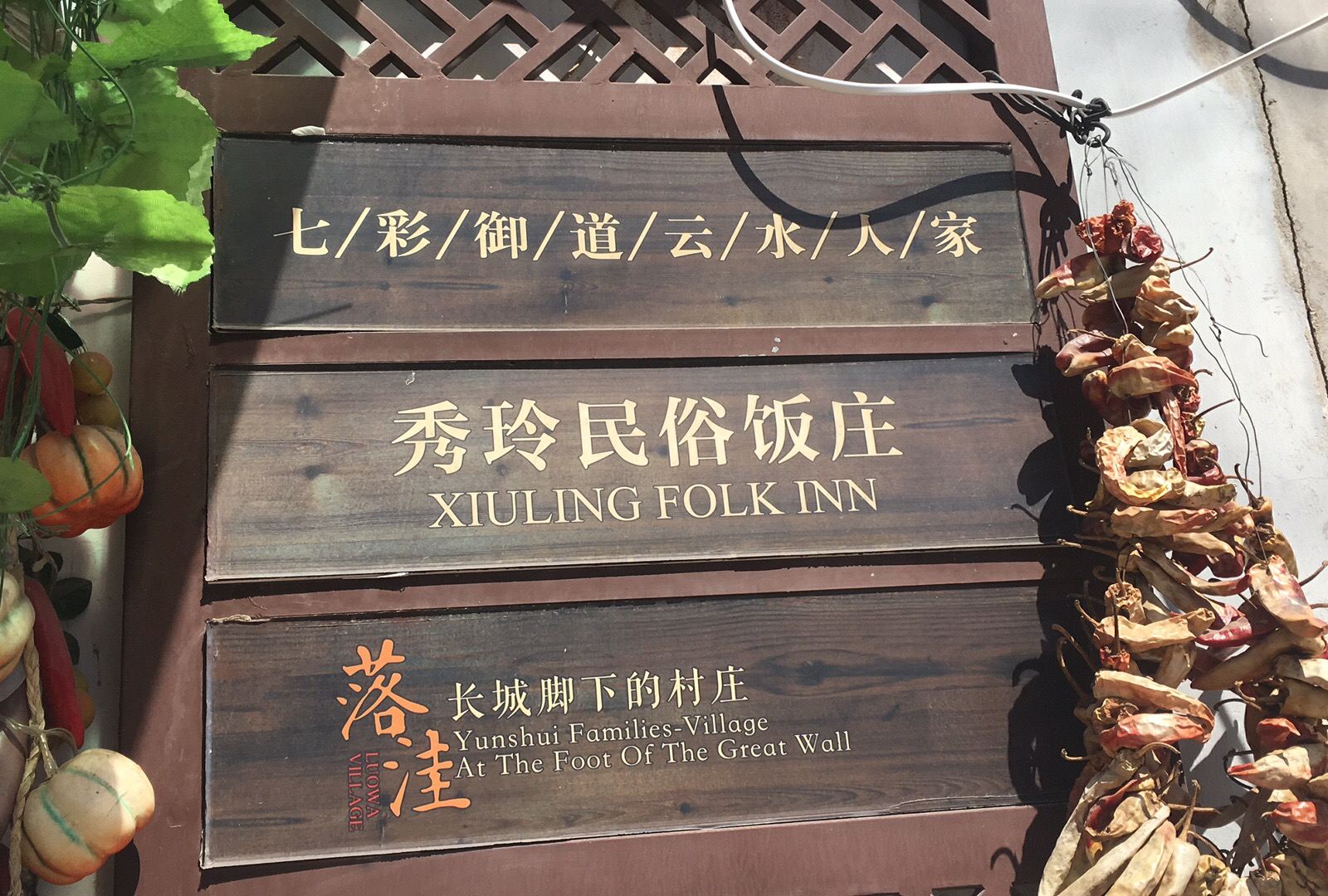 公共区域