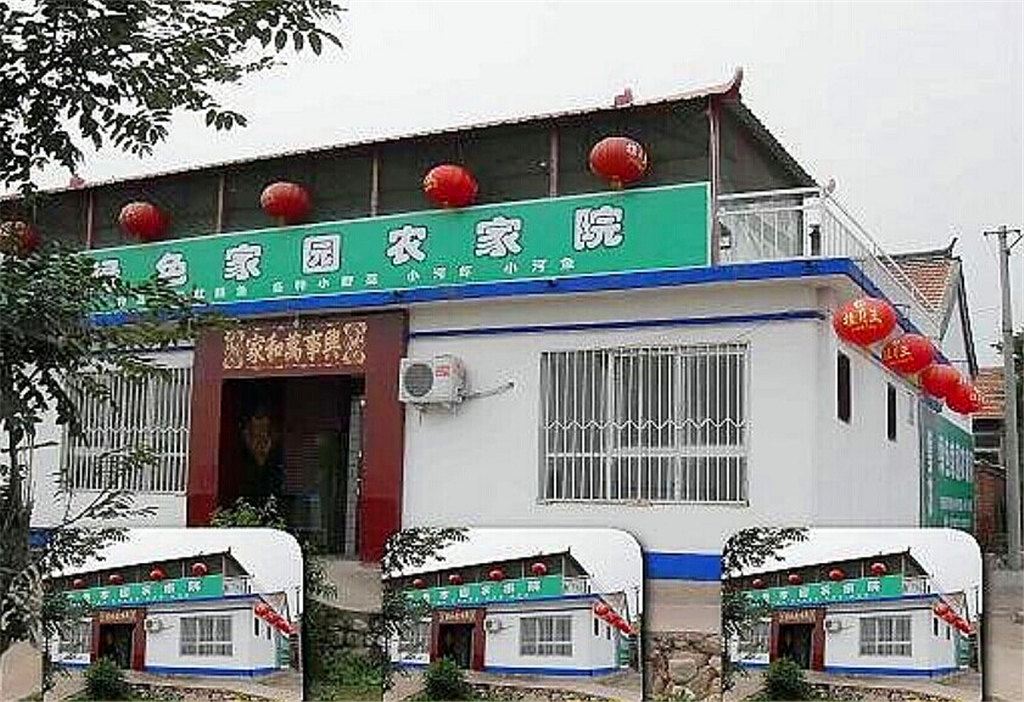北京京东大溶洞绿色家园农家院