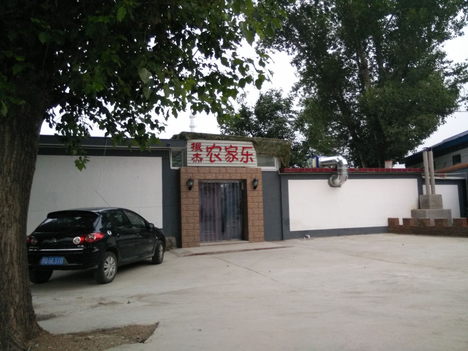 外观