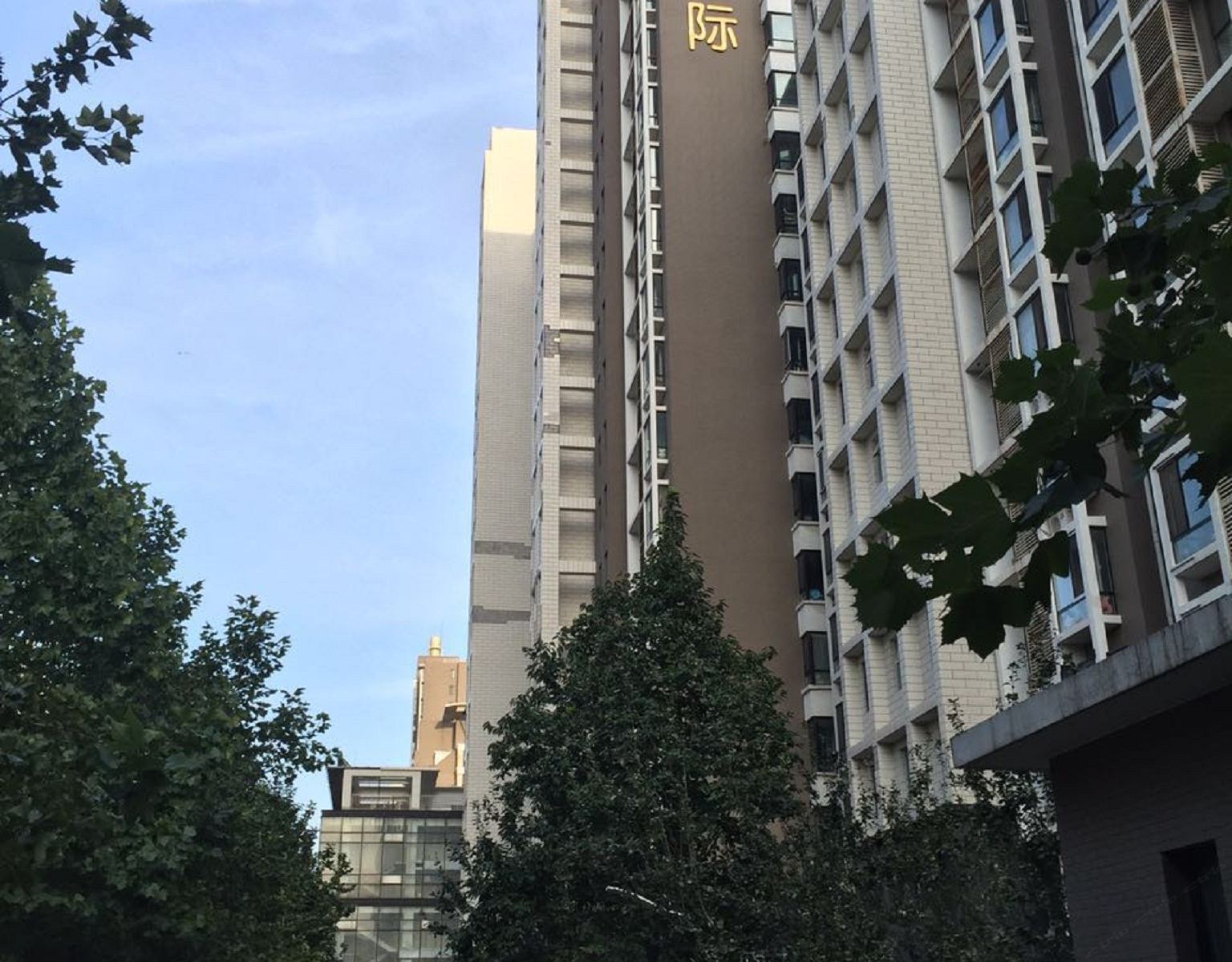 含雅公寓(北京时代国际嘉园店)