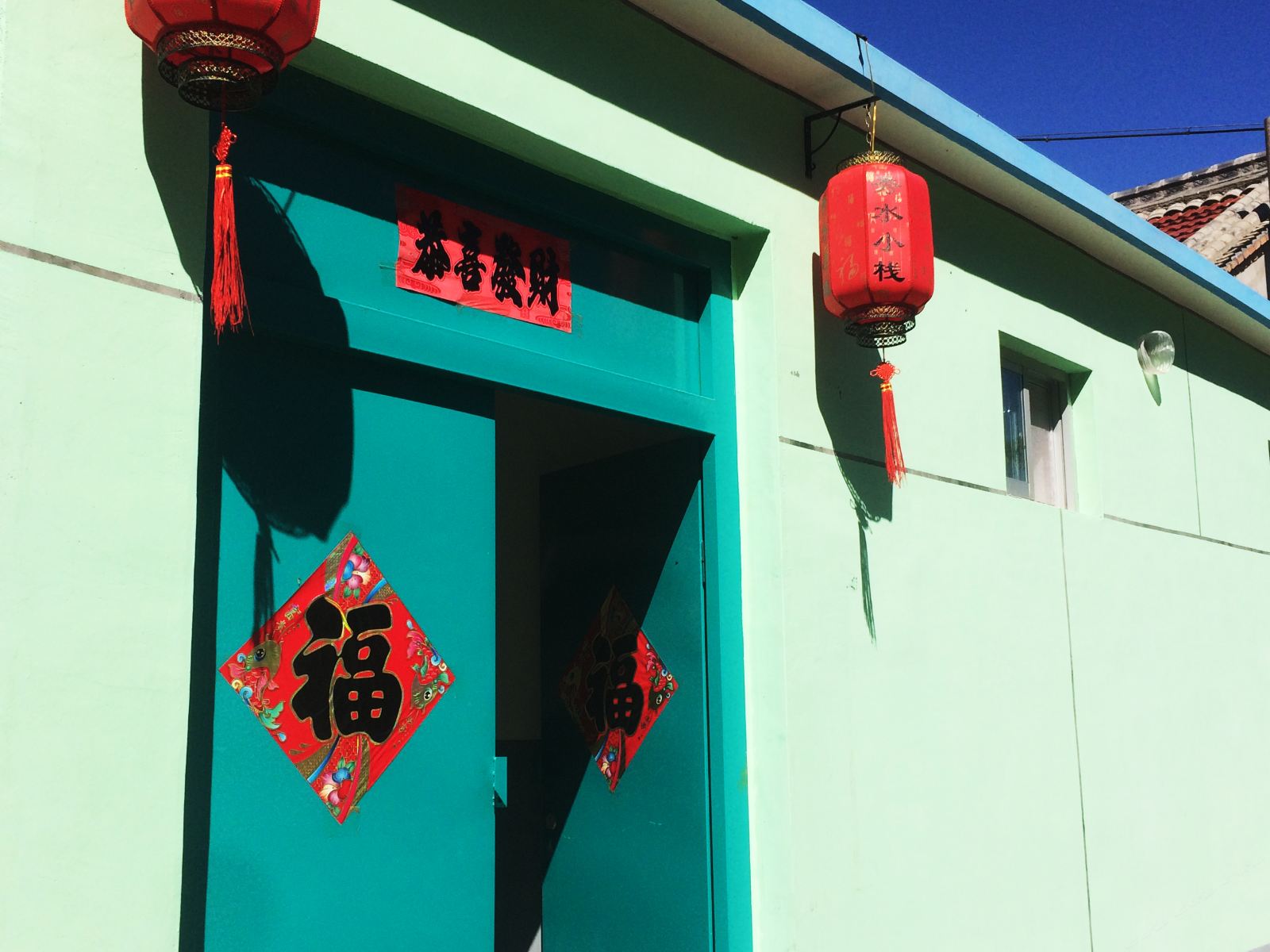 百里山水画廊秀水小院