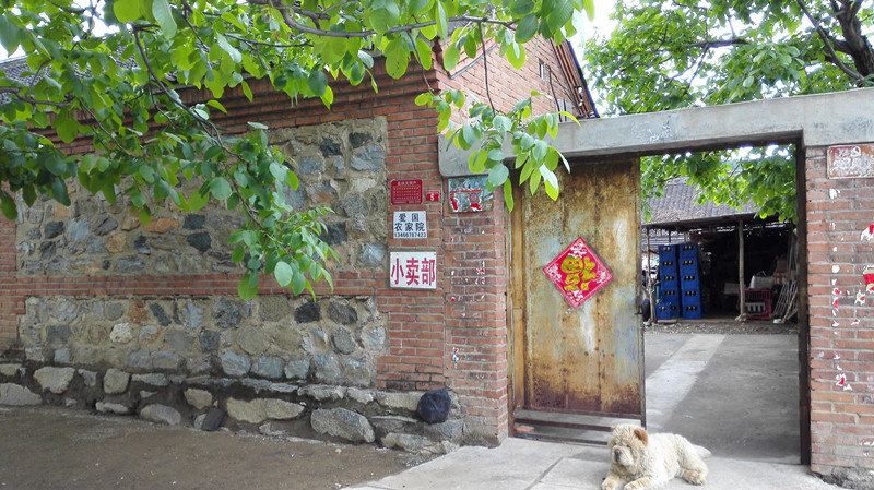 北京爱国农家院