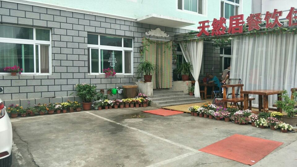 北京十渡天然居